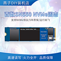 Swallow DIY Western Digital SN550 SN350 SN750 SN850 250G 500G 1T M 2 solid NVME