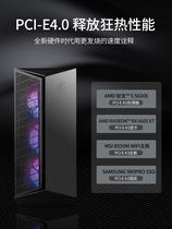 Swallow DIY installation shop MSI Aegis Z5 quasi-system AMD Rilong 5 5600X desktop computer