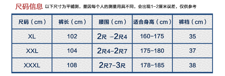 Pantalon collant jeunesse simple en coton - Ref 751037 Image 16