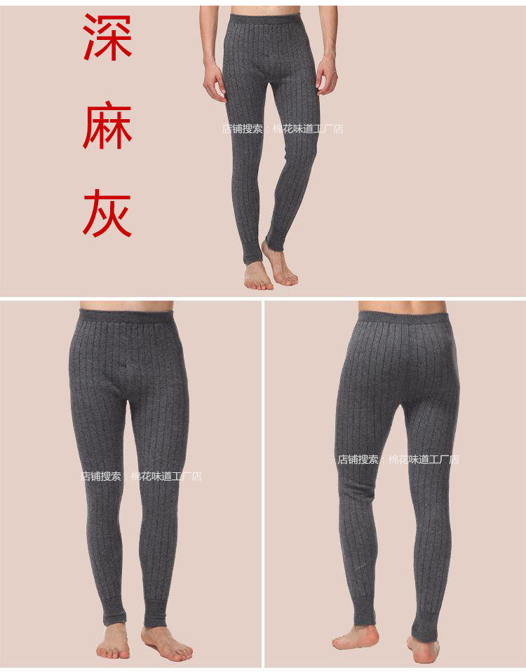 Pantalon collant Moyen-âge mouvement en coton - Ref 764480 Image 12