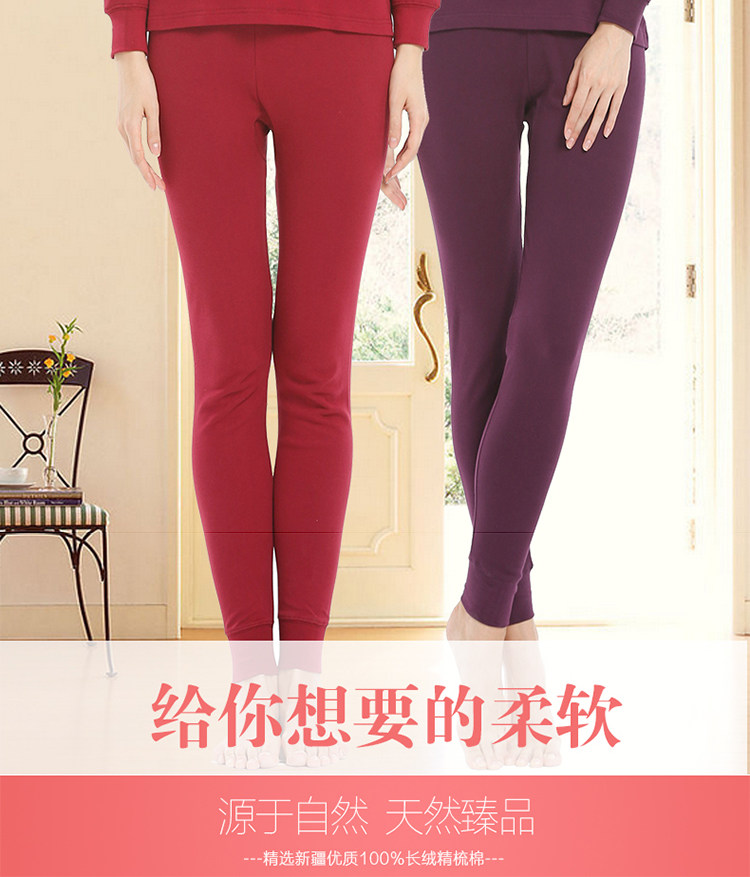 Pantalon collant Moyen-âge doux en coton - Ref 764696 Image 8