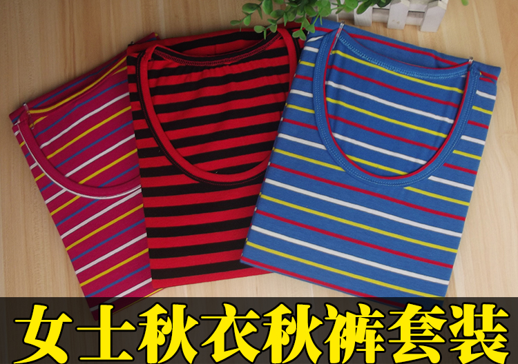 Bà Qiuyi Qiuku Nữ Lycra cotton phù hợp với bông cộng với phân bón để tăng dòng mỏng quần áo dòng quần kích thước lớn quần áo ấm