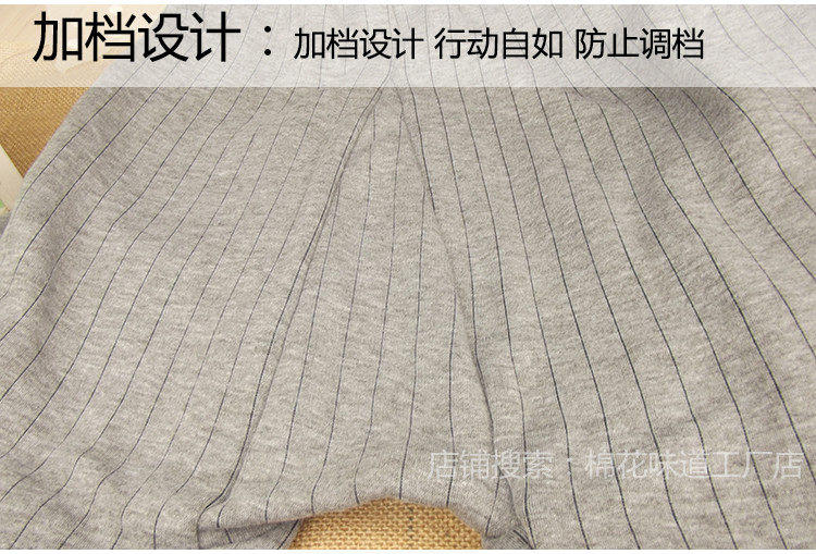 Pantalon collant Moyen-âge mouvement en coton - Ref 764480 Image 15