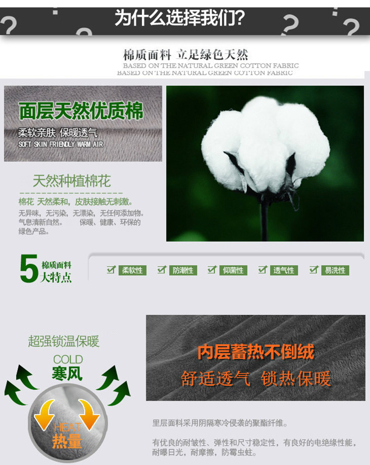 Pantalon collant Moyen-âge mouvement en coton - Ref 764480 Image 9