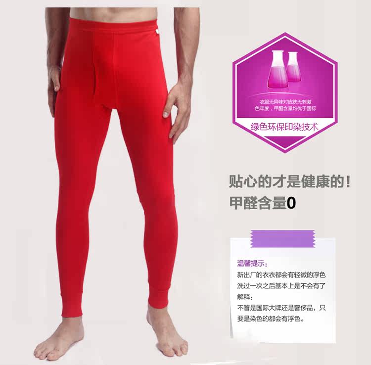 Pantalon collant Moyen-âge simple en coton - Ref 760927 Image 13