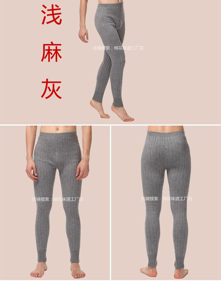 Pantalon collant Moyen-âge mouvement en coton - Ref 764480 Image 11