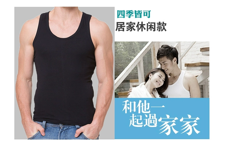 Áo vest hai dây nam modal XL Slim thanh niên mùa hè mỏng phần đáy áo sơ mi Mudale