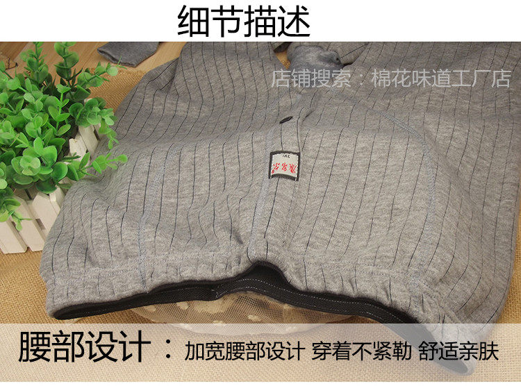 Pantalon collant Moyen-âge mouvement en coton - Ref 764480 Image 13