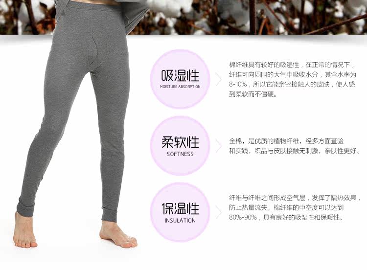 Pantalon collant Moyen-âge simple en coton - Ref 760927 Image 10