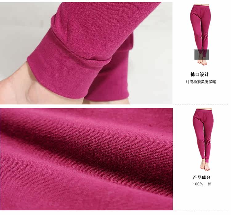 Pantalon collant Moyen-âge doux en coton - Ref 764696 Image 22