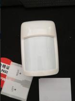 Honeywell anti-pet infrared detector IS335 wired infrared probe infrared alarm