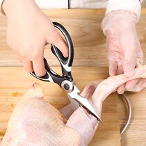Kitchen With Scissors Chicken Bones Powerful Multifunction Cut home Stainless Steel Cut Bones Special Grilled Meat Clippers Kill Fish Cut