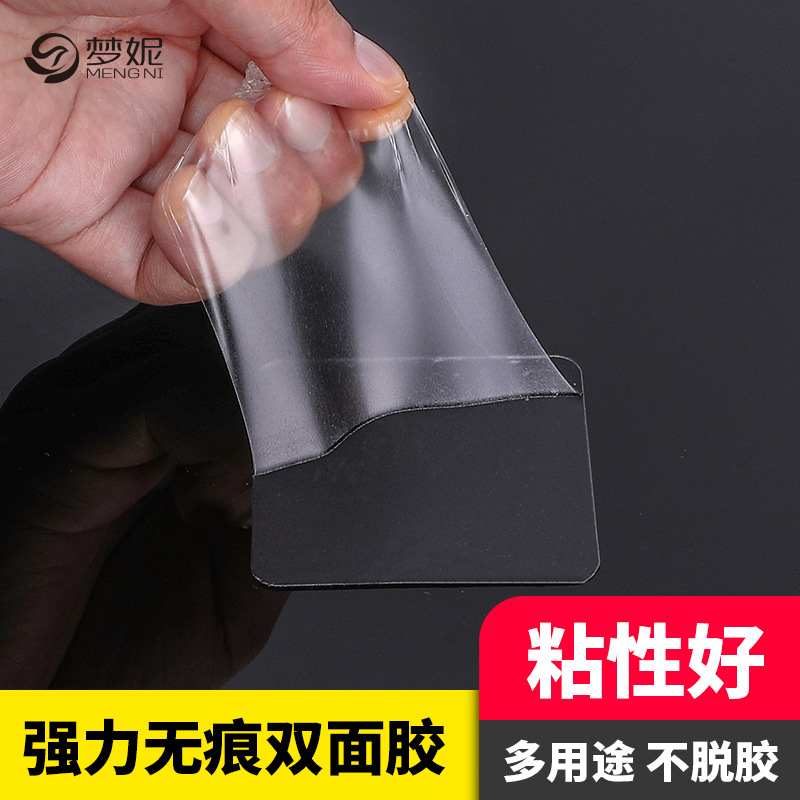 Double sided transparent adhesive tape suction cup auxiliary sticker powerful no-mark tile hook adhesive object Bathroom Wall Waterproof Magic Sticker