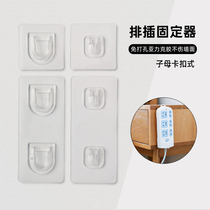 Insert-row socket fixer wall wall-mounted containing wire deity Perforated Router Shelve Router Shelve Snap