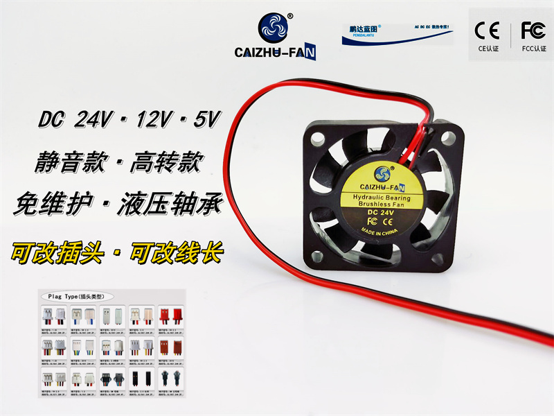 4010 4010 4CM 24V12V5V hydraulic bearing mute graphics card 3D Inform machine computer North and south bridge heat dissipation fan