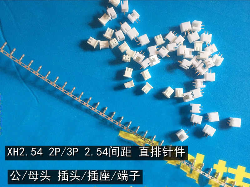 XH2 54 2P 3P 2 54 pitch Direct needle Public Head Plug Socket Terminal