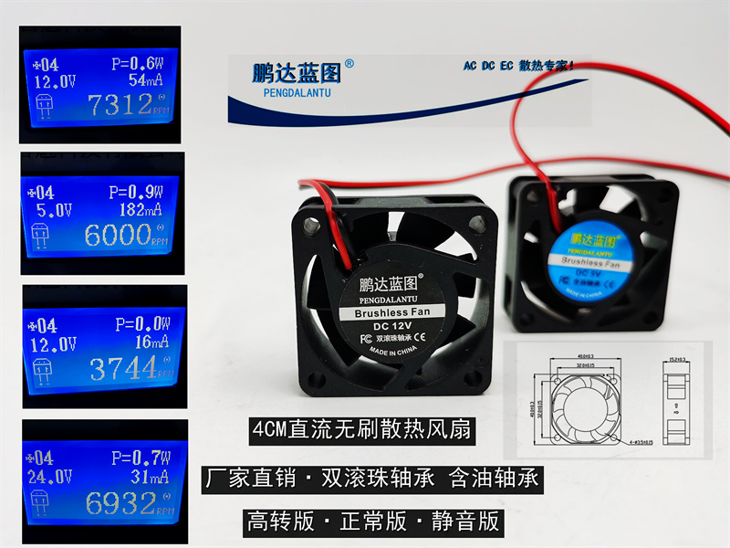 New 4015 fan 4cm 4CM 5V 12V 24V high air volume cooling fan USB