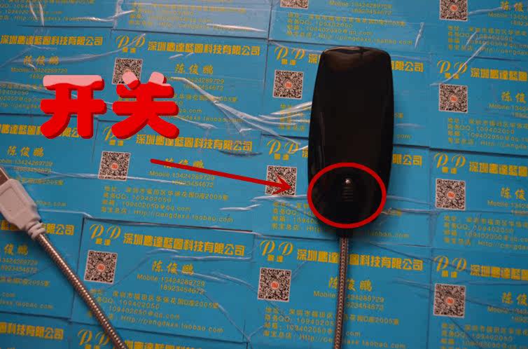 Lampe USB - Ref 380822 Image 7