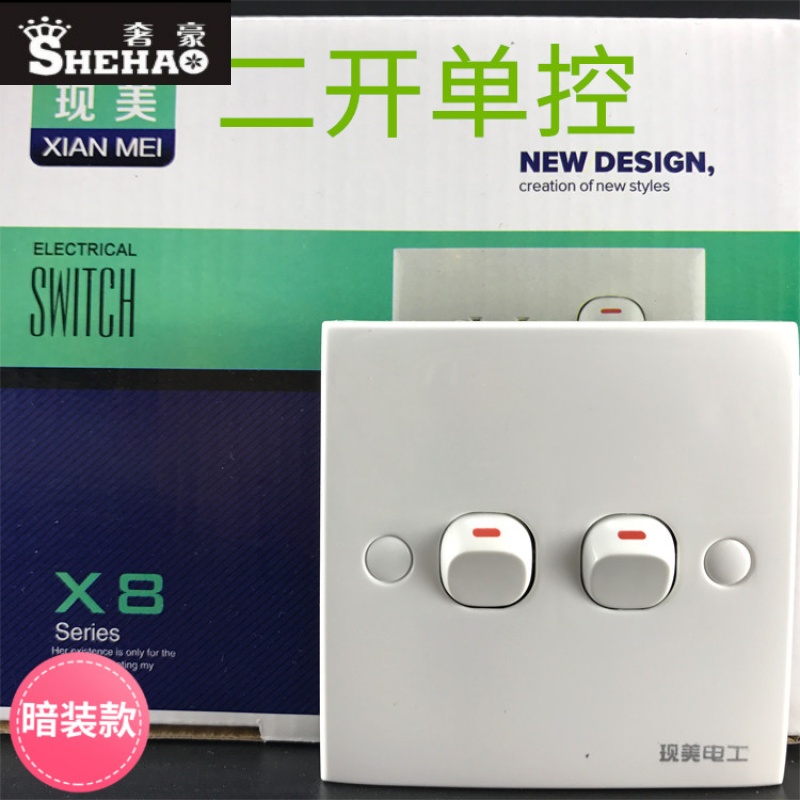 Switch 86 type classic two-open single-control white switch socket panel power light single-open button