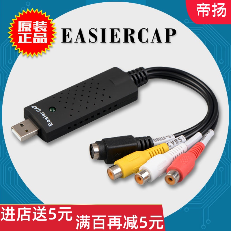 Купить Карта видеозахвата коллекция AV Карта 1 захват телевизор USB HD ...