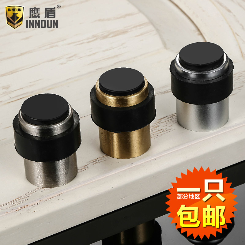 Eagle Shield Pure Copper Door Shield Door Bumper Minimalist Style Dressing Room Bathroom Anti-Ram Door Top American Cylindrical Door Resistance