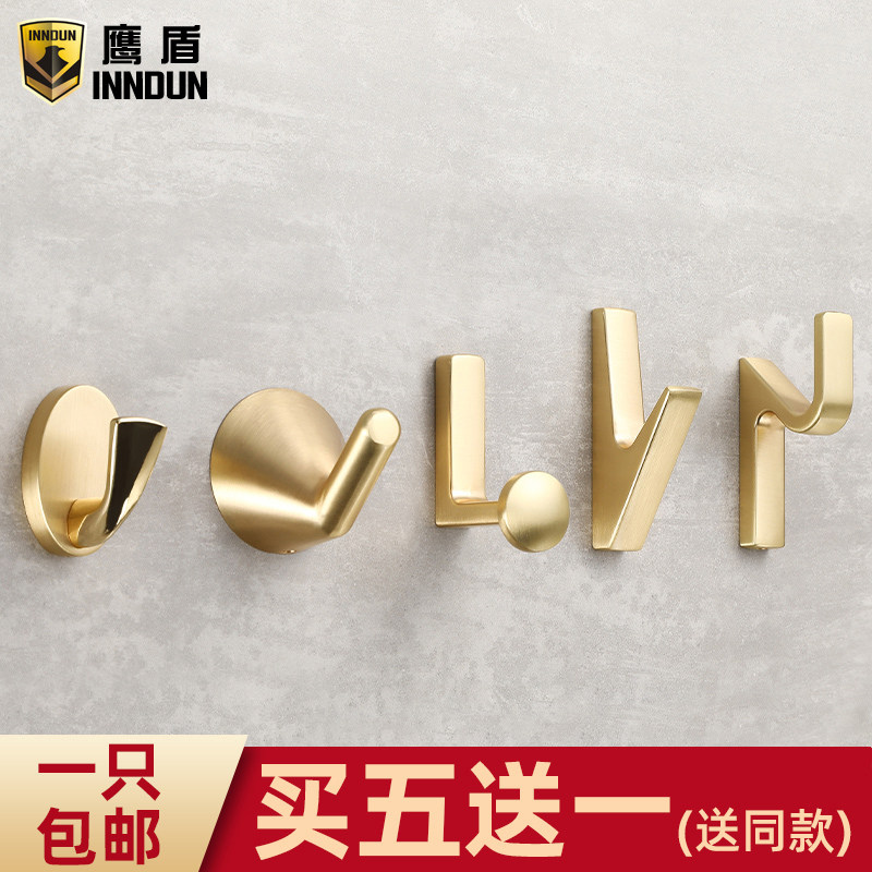 Eagle Shield Nordic Light Lavish Gold Wall-mounted Wall Door Rear Clothing Bronze Wire Drawing Hangover Hook Guan Guan Cloak Hook Wall