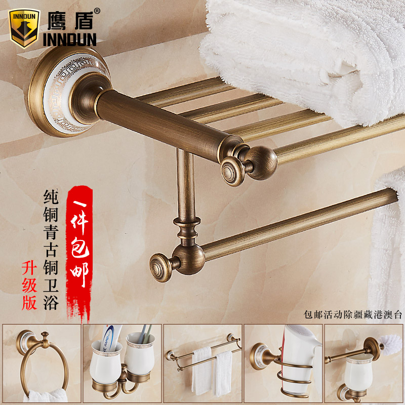 Pure copper European-style retro towel-lever bath towel rack shelve full copper Chinese antique ceramic bathroom hardware pendant