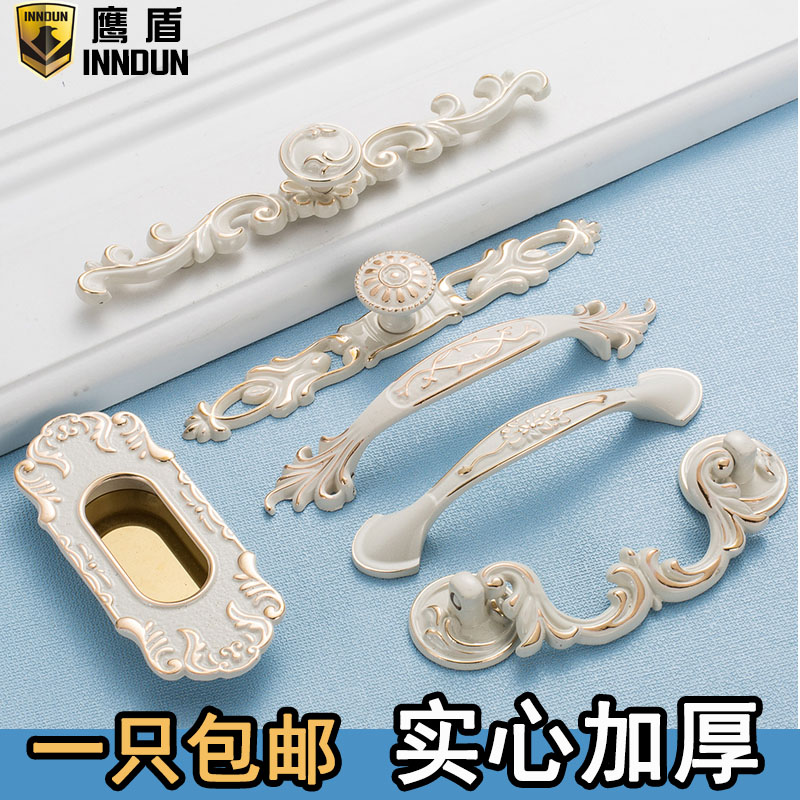 Eagle Shield Eurostyle Antique Ivory White Rose Handle Modern Fields Garden Clothes Cabinet Overall Closet Cabinet Door Drawers Handle Small