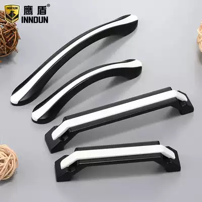 Eagle Shield American Black White Hand Nordic Modern Simple Overall Cabinet Cabinet Handle Wardrobe Drawer Cabinet Door Handle