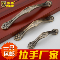 Eagle Shield European style pastoral antique bronze handle modern simple drawer American cabinet kitchen wardrobe door handle