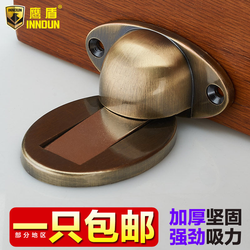 Eagle shield free of punch door suction strong magnets suction anti-bumping buffer ground door touch stainless steel door stopper make-up room suction door