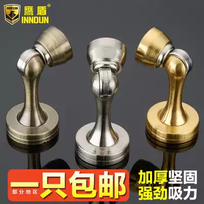Eagle shield European thick door suction antique copper suction wall suction door touch invisible dressing room strong magnet suction door suction