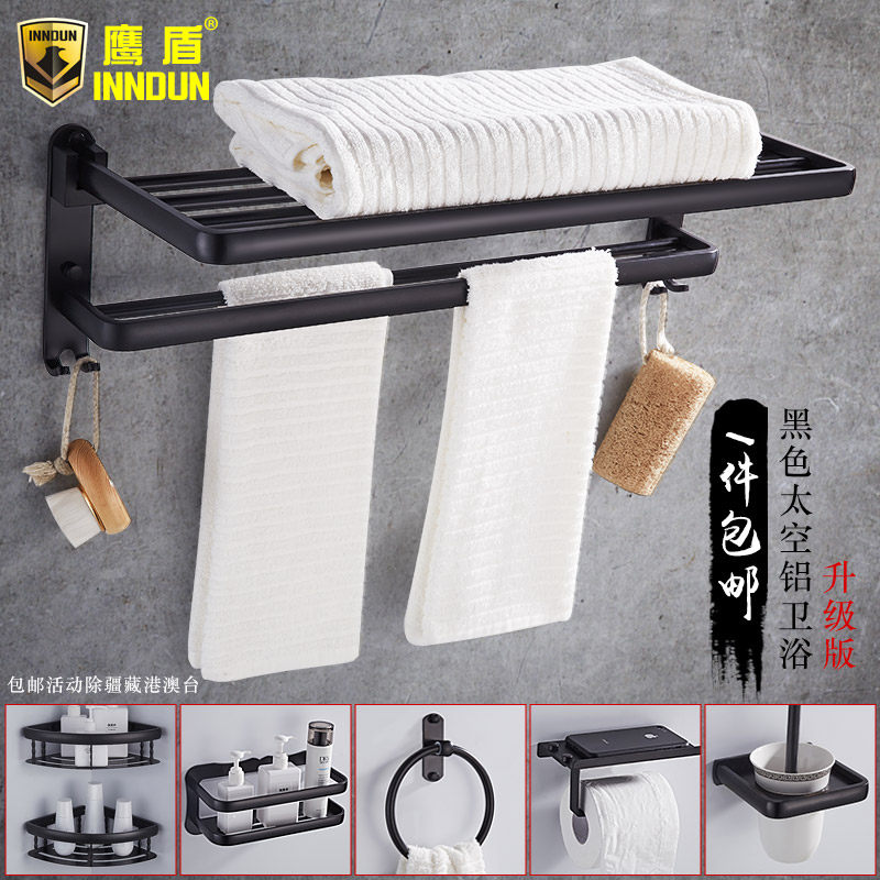 Eagle Shield Makeup Room Towel Rack Space Aluminum Free Punch Bathroom Shelve Black Bath Towel Rack Bathroom Hardware Pendant