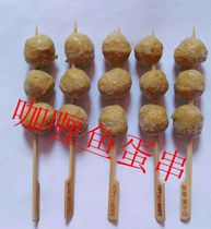 Kwantung boiled ingredients Kwantung boiled ingredients Curry fish egg skewers 5 skewers