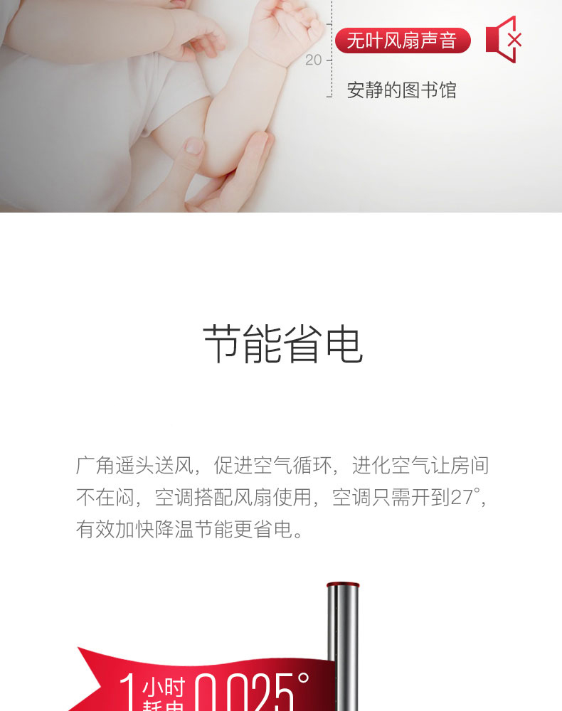 địa chỉ đại lý quạt điện cơ thống nhất Authentic Nhật Bản SK không lá quạt điện nhà quạt tháp dọc sàn im lặng quạt tuần hoàn lắc đầu mẹ bé bàn quạt - Quạt điện quạt sharp