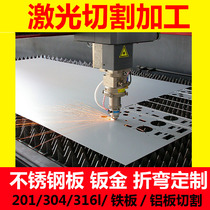 xq6061 5052 aluminum alloy plate machined and customized aluminum plate 1 2 3 4 1 5mm laser cut bending plus