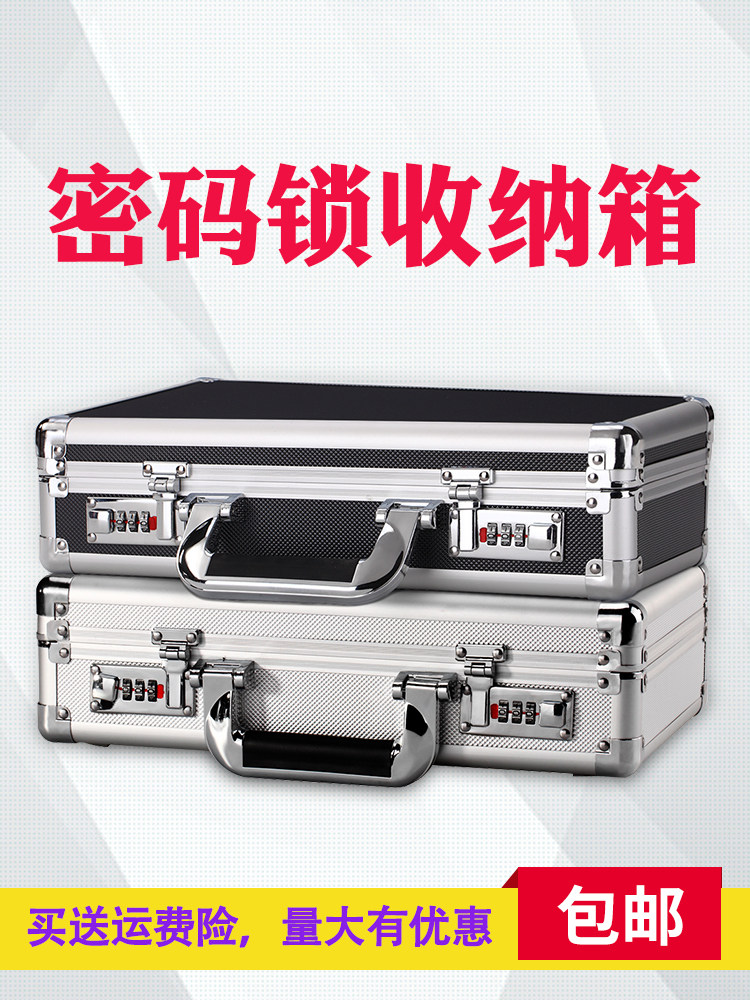 xq with lock aluminum alloy portable password suitcase small mini business briefcase containing box men light portable