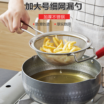 xq kitchen fine mesh leaking spoon stainless steel fine large number missing mesh scoop spoons oil drain mesh sieve juice soy milk filtration