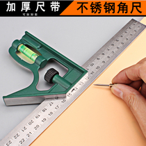 Thickened stainless steel active angle ruler 90-degree multifunctional inflection ruler woodwork right angle ruler L-type ruler 45 degrees