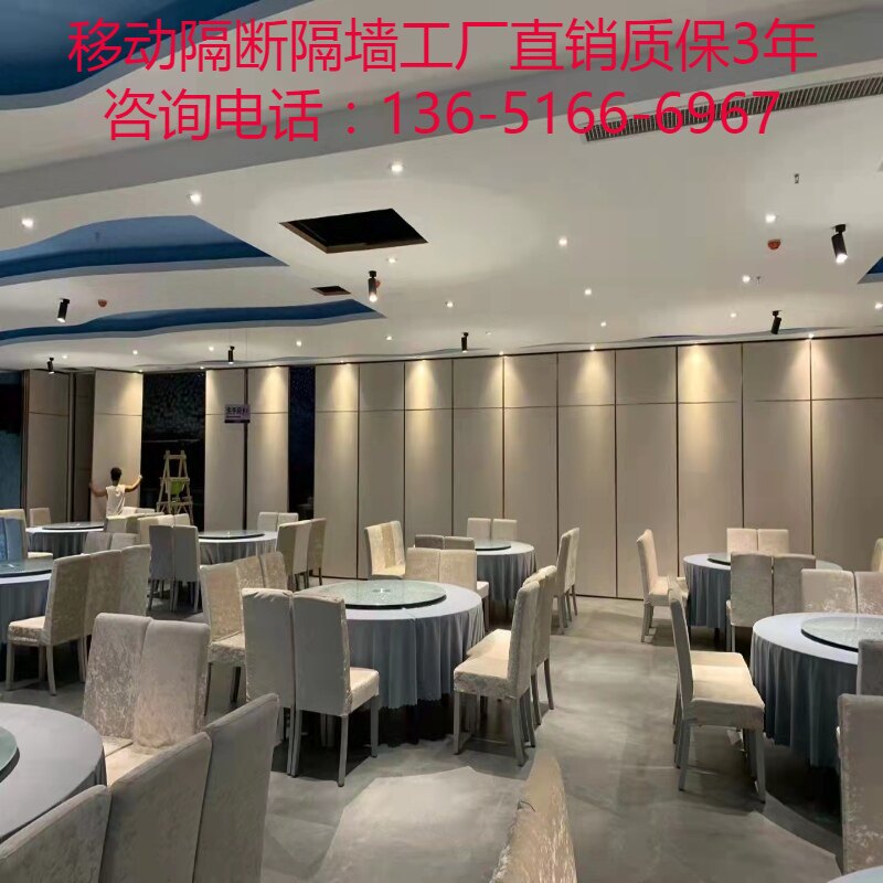 Hotel Activity Partition Wall Hotel Bag Compartment Partition Office Soundproof Screen Folding Ramen Moving Partition Wall