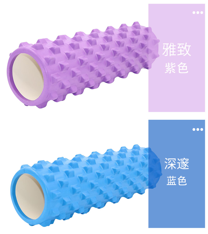 Bọt trục thư giãn cơ bắp thiết bị massage chân bếp yoga chân cột mace fascia tập thể dục 琅琊 con lăn - Yoga thảm yoga cao su non