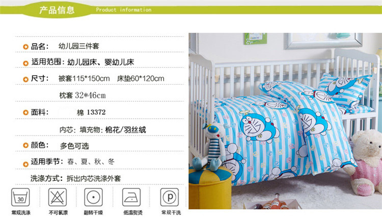 Trẻ em mẫu giáo của quilt ba mảnh cotton bé nap bộ đồ giường nhỏ bé cotton bộ đồ giường với core sáu mảnh