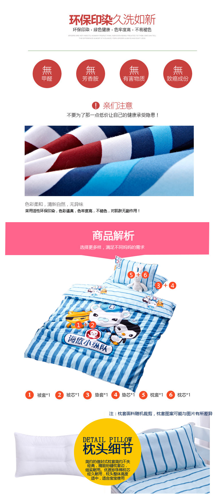 Trẻ sơ sinh và trẻ em chăn quilt hoạt hình chăn bìa mẫu giáo nệm chăn bông duy nhất chăn trẻ em chăn chăn ga forever