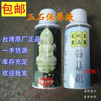 Jade Care Light/Emerald/Agate/Crystal/Jade Collection/Различные завод по заводу по заводу камня Прямые продажи