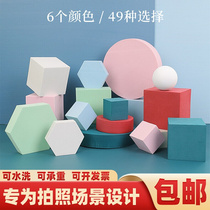 Foam Geometry Cube Cube Shooting Props Valley Beauty Background Board Photo Background Paper Photography Background Cloth Small Pendulum