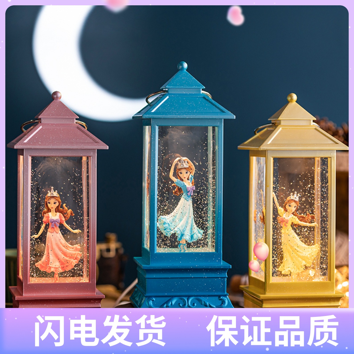 Princess Aisha spin dance to send girl birthday gift bluetooth music box Aisha princess mermaid music box