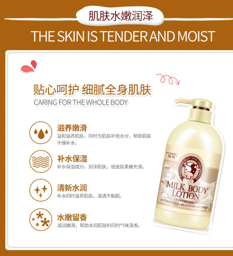 Han Yu Sữa Nourish Body Lotion Moisturising Body Care Anti-Dry Moisturising Body Lotion Lotion sữa tắm on the body hàn quốc