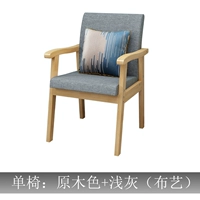 Rogue Color+светло -серый (одиночный стул)