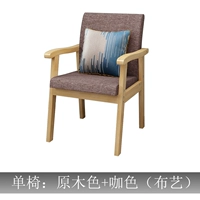 Rogue Color+Coffee Color (одиночный стул)