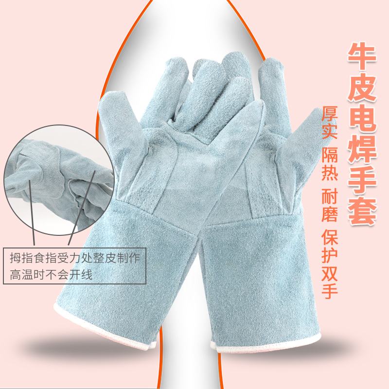 Welding Worker Coal Gloves Resistance to High Temperature Prevention Soft Wear and Thickness Two Welding Welding Gloves Add-to-Long Men